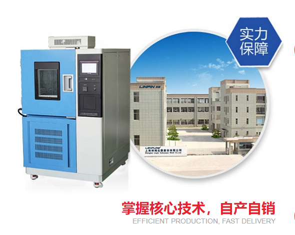 為什么塑料制品要使用高低溫試驗箱做試驗？