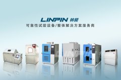 <b>高低溫交變試驗箱為何采用純凈水做測試？</b>